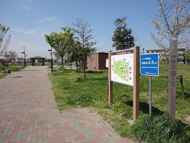 近くの中川田公園まで300m(徒歩4分)