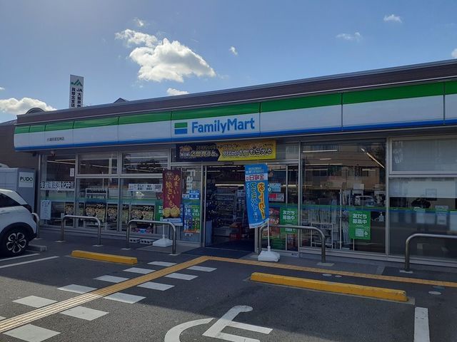 近くのファミリーマート様まで270m（徒歩4分）