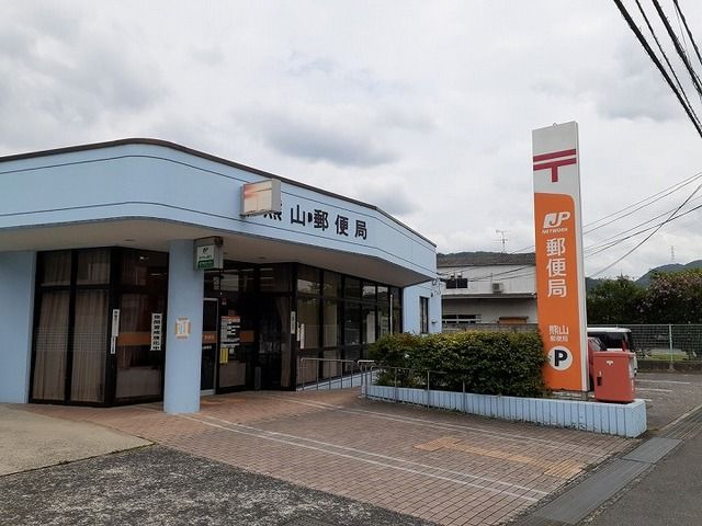 近くの郵便局まで60m（徒歩1分）