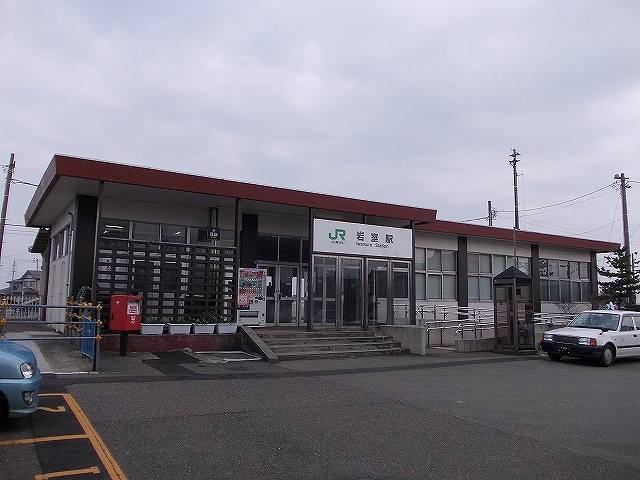 近くの越後線　岩室駅まで630m（徒歩8分）