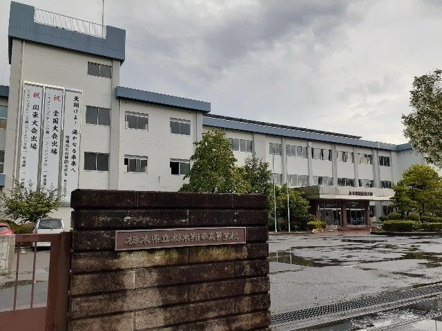 近くの栃木県立栃木翔南高等学校まで600m（徒歩8分）