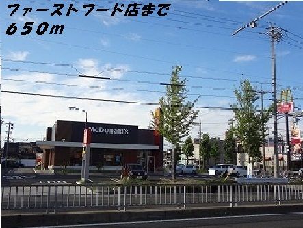 近くの飲食店まで650m（徒歩9分）