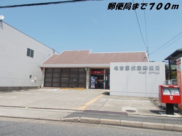 近くの郵便局まで700m（徒歩9分）
