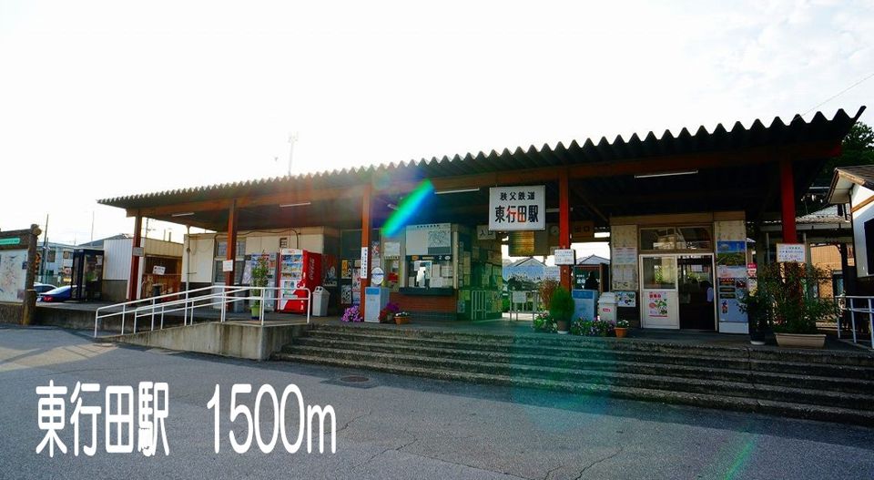 近くの東行田駅まで1,500m（徒歩19分）