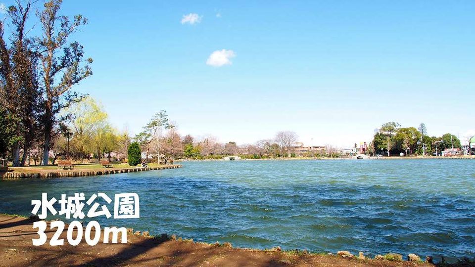 近くの水城公園まで3,200m（徒歩40分）