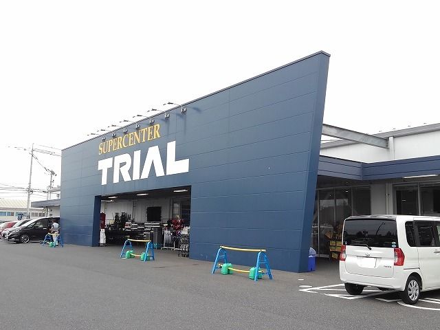 近くのトライアル千代水店まで600m(徒歩8分)