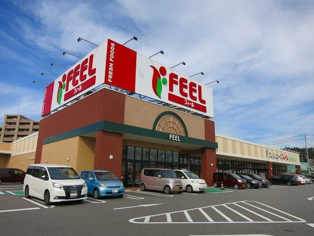 近くのフィール 欠町店まで350m（徒歩5分）