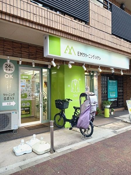 近くのEMクリーニングハヤシ落合駅前まで227m（徒歩3分）