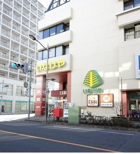 近くのいなげやまで700m（徒歩9分）