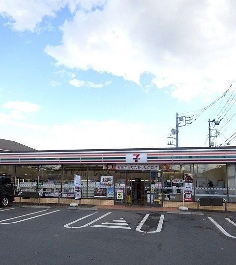 近くのセブンイレブンまで550m（徒歩7分）
