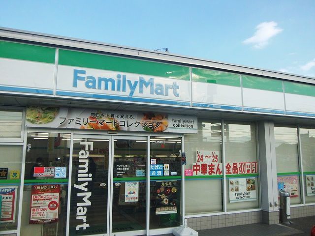 近くのファミリーマート徳島大原店さんまで800m（徒歩10分）