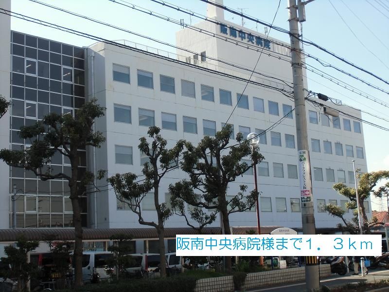 近くの阪南中央病院様まで1,300m(徒歩17分)