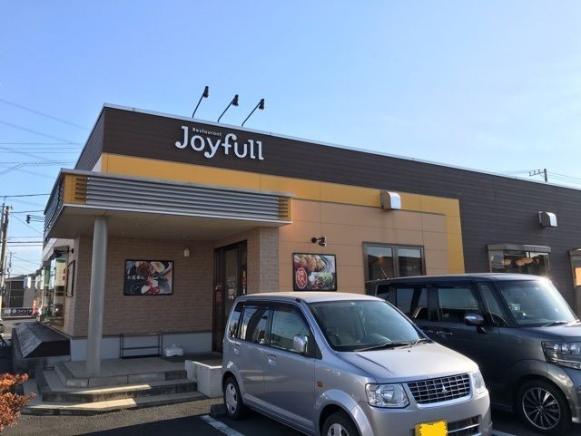 近くのジョイフルまで120m（徒歩2分）