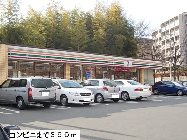 近くのコンビニまで390m（徒歩5分）