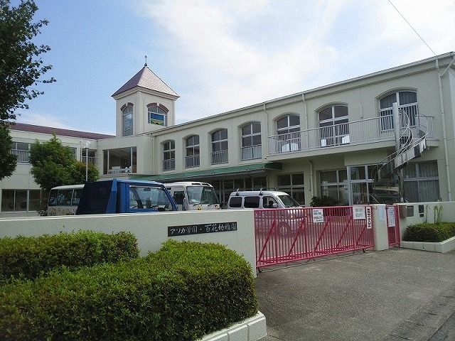 近くの百花幼稚園まで55m(徒歩1分)