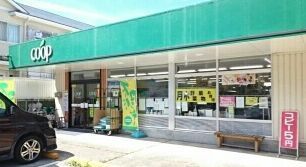 近くのユーコープ玉縄店まで64m（徒歩1分）