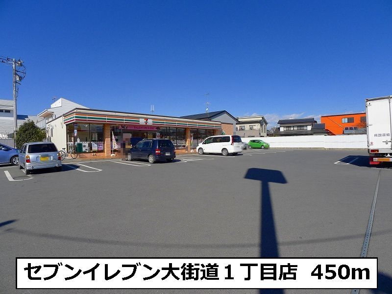 近くのコンビニまで450m（徒歩6分）