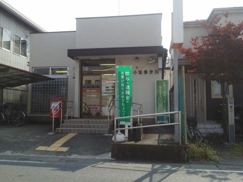 近くの郵便局まで650m（徒歩9分）