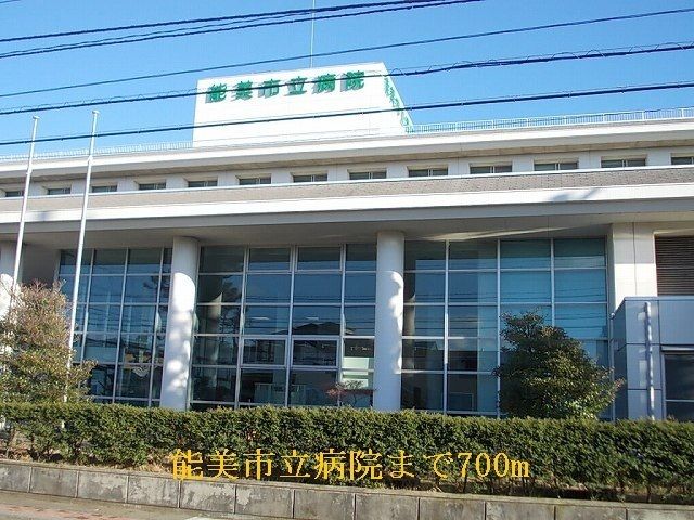近くの能美市立病院まで700m（徒歩9分）