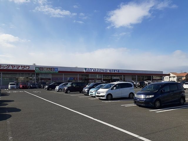 近くのヤマザワ杜のまち店まで450m（徒歩6分）