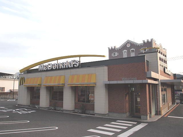 近くのマクドナルドまで400m（徒歩5分）