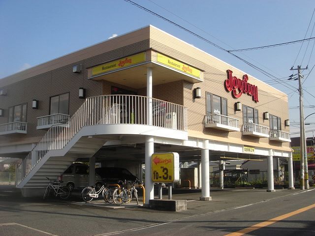 近くのジョイフルまで450m（徒歩6分）