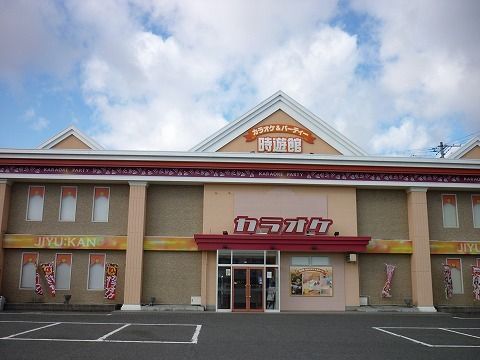 近くの時遊館 堤店まで2,500m（徒歩32分）
