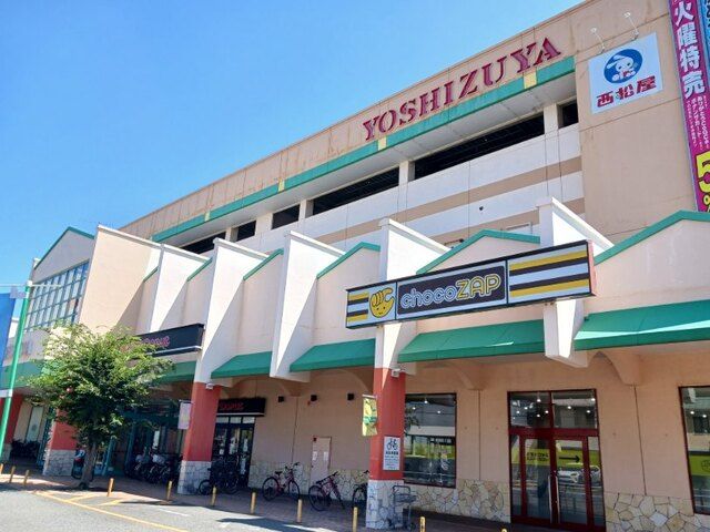 近くのヨシヅヤ太平通店まで1,100m(徒歩14分)