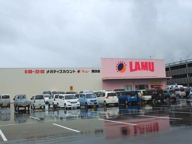 近くのスーパーまで700m（徒歩9分）