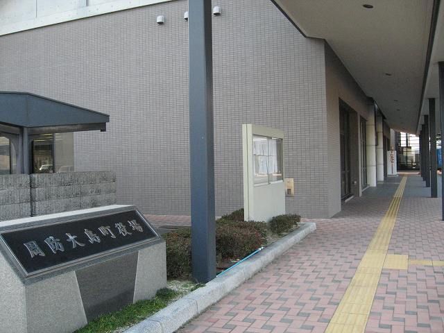 近くの役所まで350m（徒歩5分）