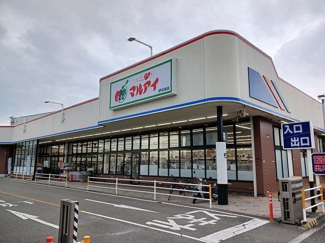近くのスーパーまで70m（徒歩1分）