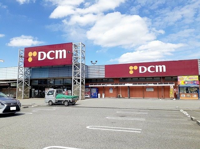 近くのホームセンターまで700m（徒歩9分）