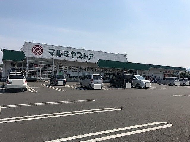 近くのマルミヤストアまで180m（徒歩3分）
