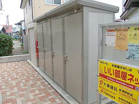 その他