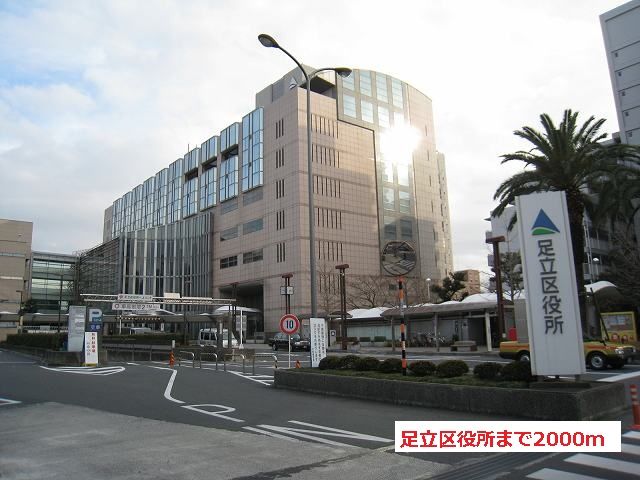 近くの役所まで2,000m（徒歩25分）