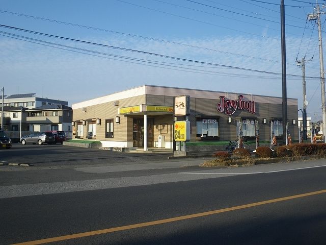 近くのジョイフル真岡店まで550m(徒歩7分)