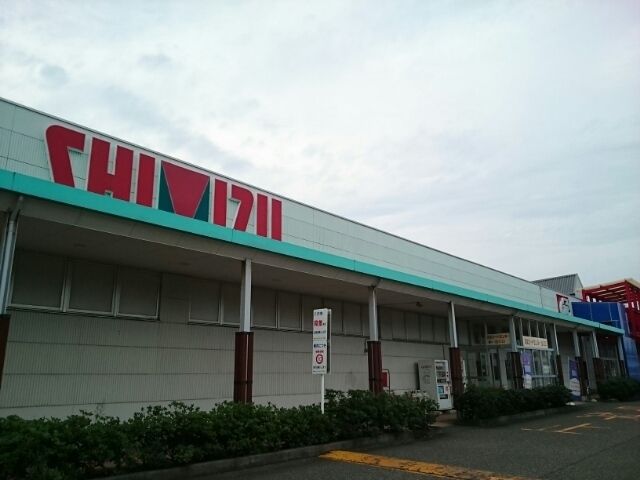 近くの清水フード黒崎店まで1,800m(徒歩23分)