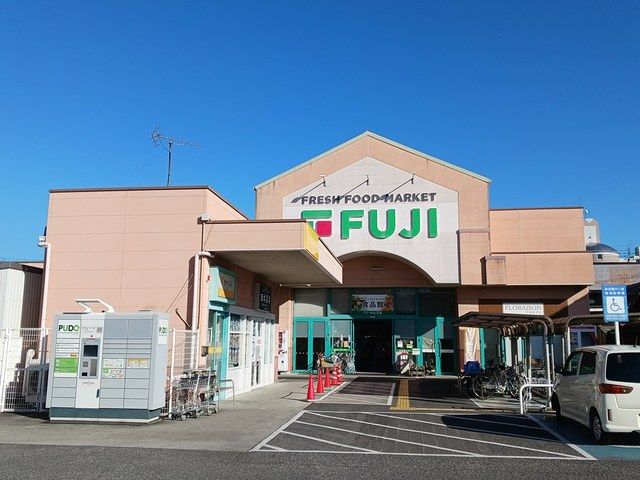 近くのフジ川之江店まで982m（徒歩13分）