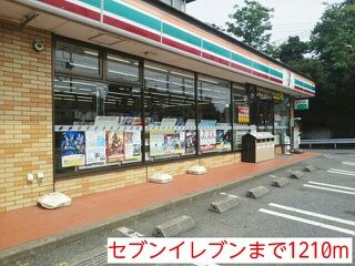 近くのセブンイレブンまで1,210m（徒歩16分）