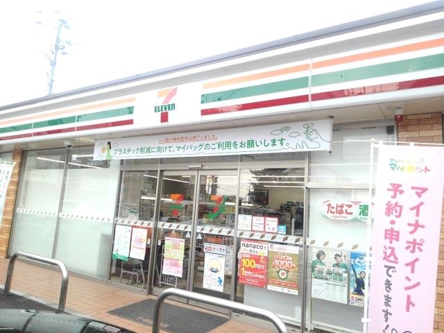 近くのコンビニまで700m（徒歩9分）