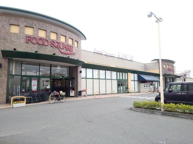 近くのカスミフードスクエア下館南店まで650m(徒歩9分)