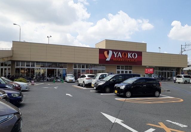 近くのヤオコー　大宮蓮沼店まで950m（徒歩12分）