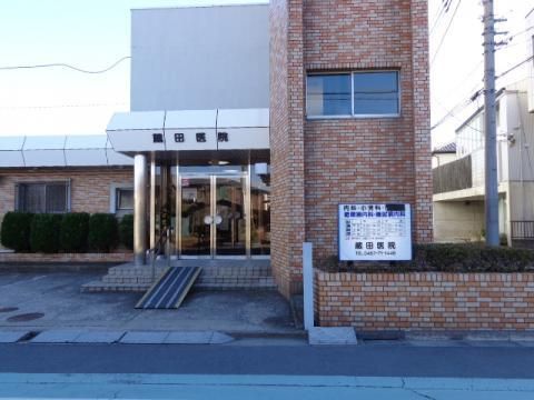 近くの蔵田医院まで100m(徒歩2分)