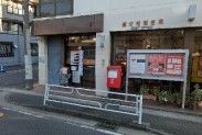 近くの横浜桂郵便局まで265m(徒歩4分)