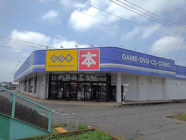 近くのレンタルビデオまで1,000m（徒歩13分）