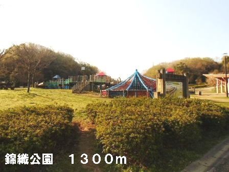 近くの錦織公園まで1,300m(徒歩17分)
