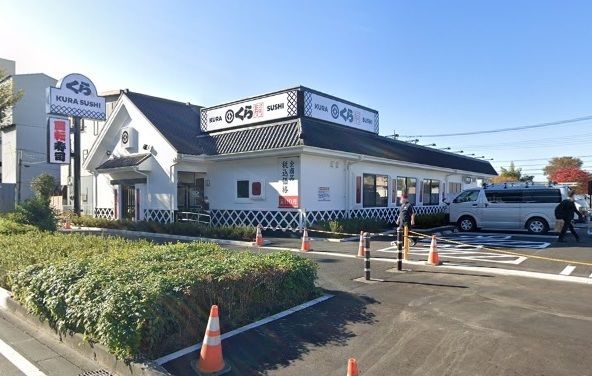 近くのくら寿司 大宮バイパス店まで600m(徒歩8分)