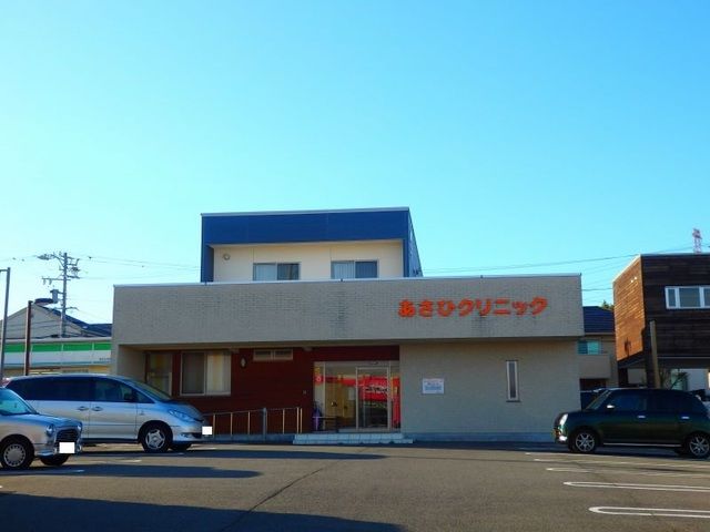 近くのあさひクリニックまで240m（徒歩3分）