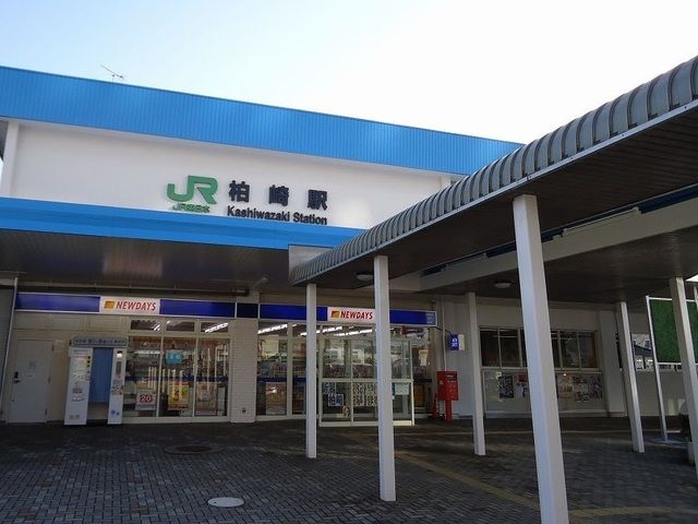 近くの柏崎駅まで450m（徒歩6分）