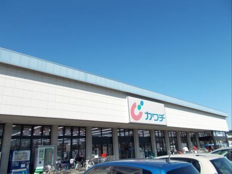 近くのカワチ薬品まで750m（徒歩10分）